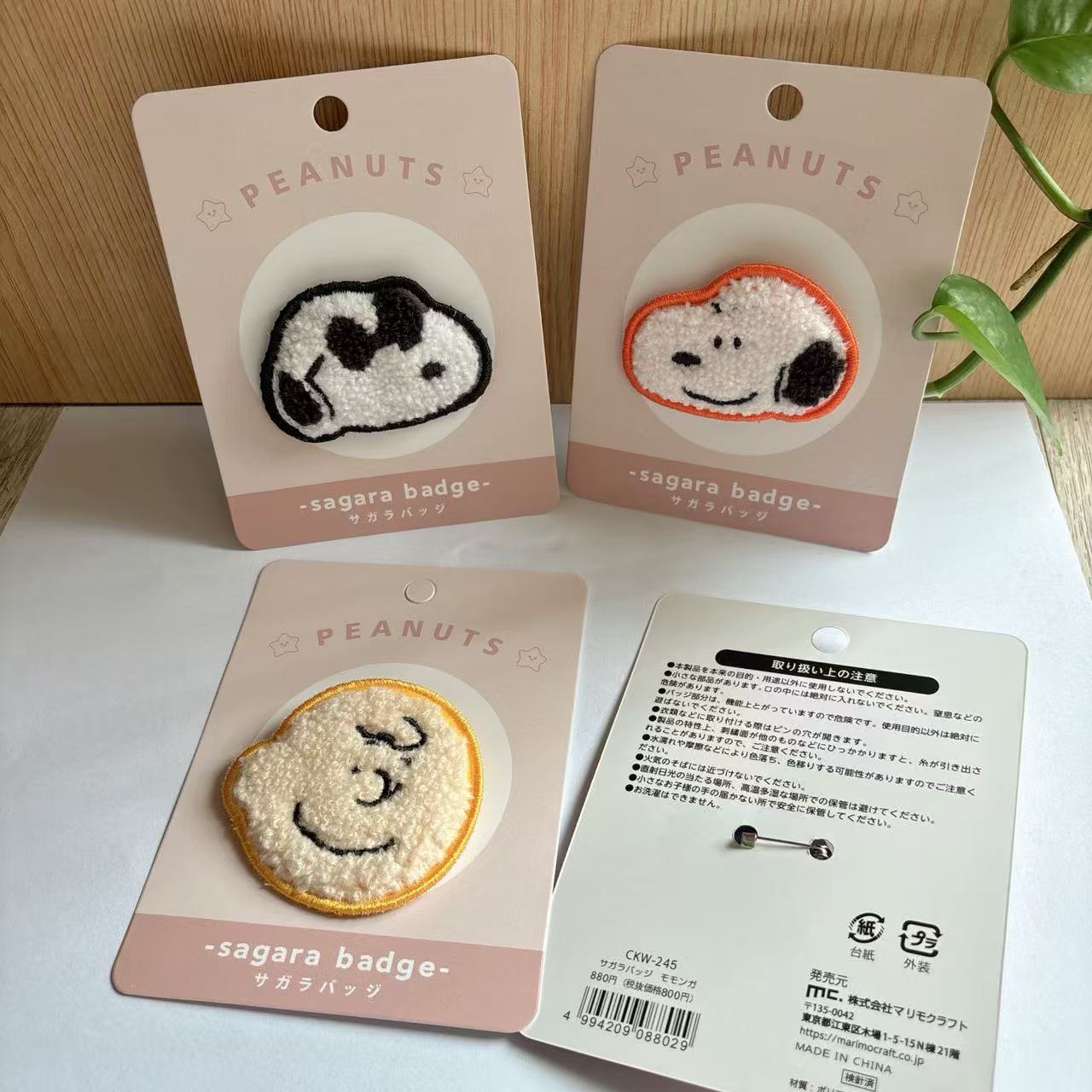 Niedliches Snoopy Cartoon-Stic – Embroidery Patches Bewertung und Preis