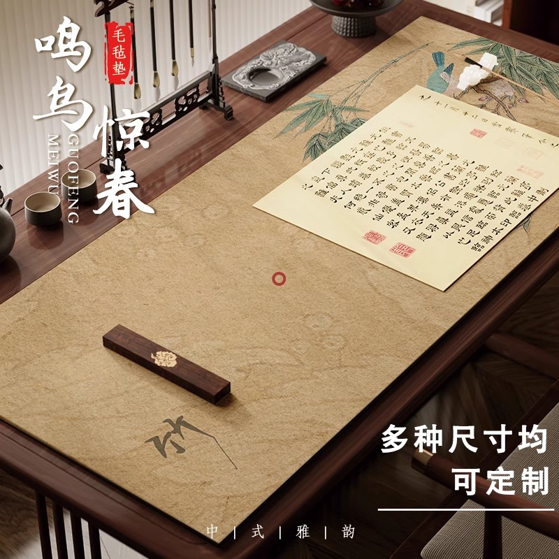 Weicher Pinsel im chinesischen – Felt Sheet Wool Bewertung und Preis